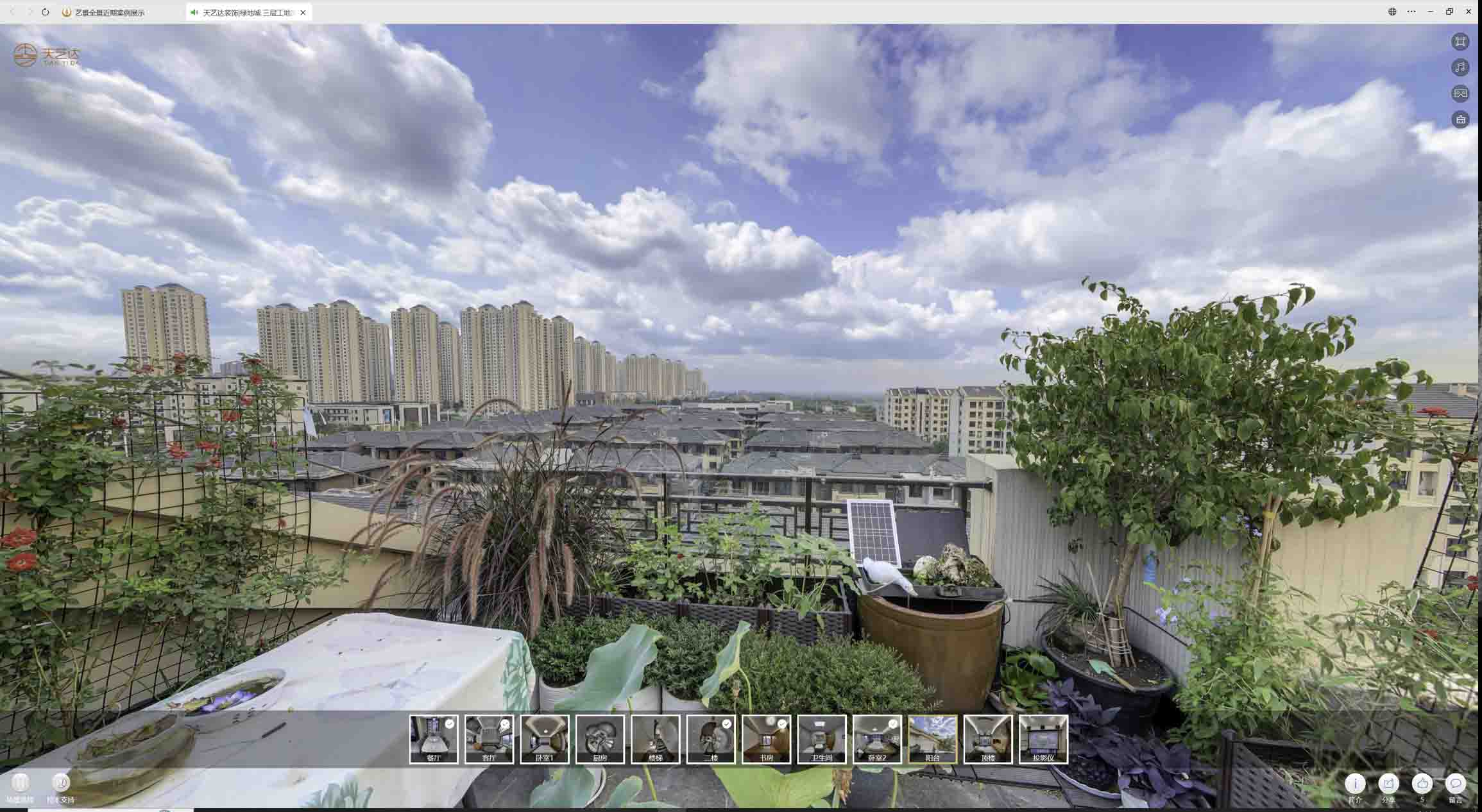 合阳喻德江陶瓷馆